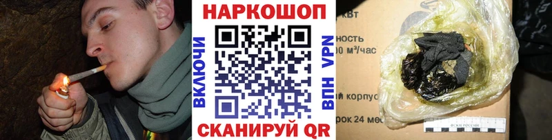 Как найти закладки Черепаново mega ССЫЛКА Канабис КЕТАМИН Гашиш СОЛЬ Меф Амфетамин