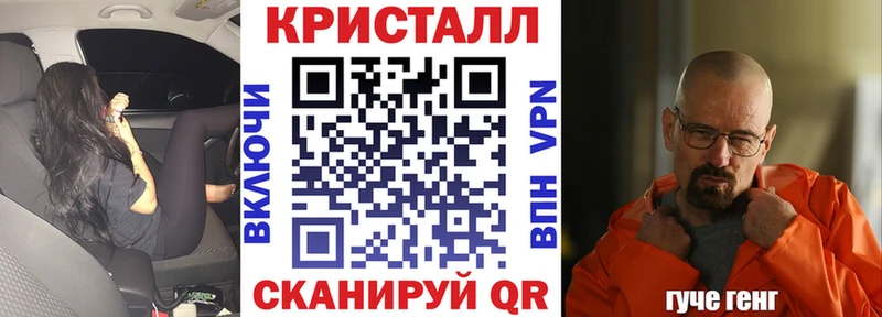 даркнет Telegram  Черепаново  АМФ 98% 