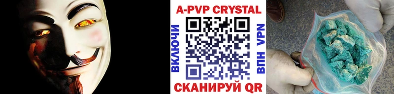 А ПВП СК КРИС  mega онион  Черепаново 