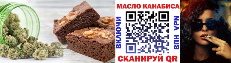 Печенье с ТГК марихуана  хочу наркоту  Черепаново 