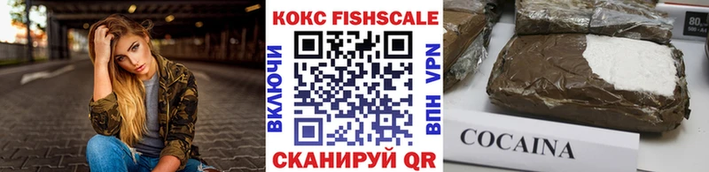 где продают наркотики  Черепаново  Кокаин 99% 