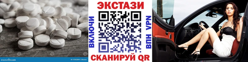 Ecstasy 280 MDMA Черепаново