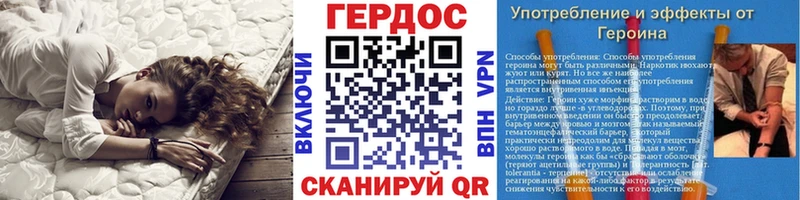 купить наркотик  Черепаново  ГЕРОИН гречка 