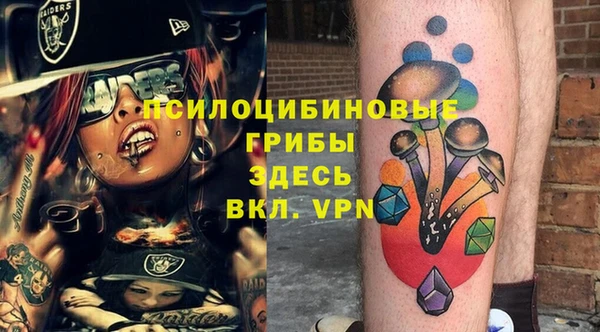 кокаин Абдулино