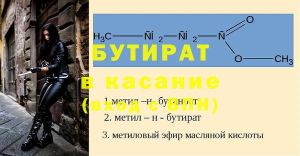 тгк Алексин
