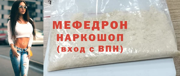 кокаин Абдулино