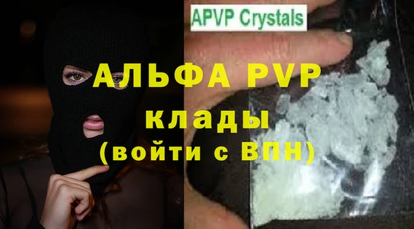 молекула духа Абаза