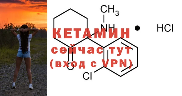 кокаин Абдулино