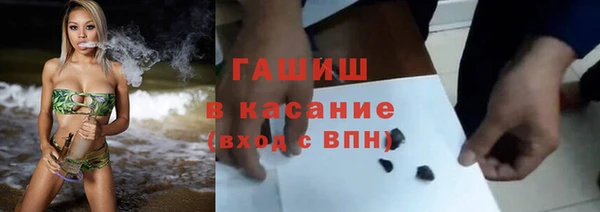 кокаин Абдулино