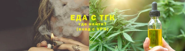 спайс Алексеевка