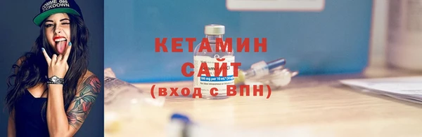 кокаин Абдулино