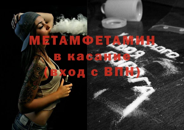молекула духа Абаза