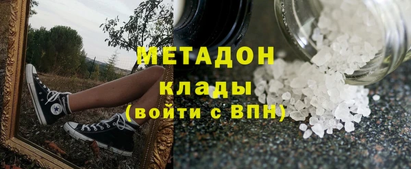 кокаин Абдулино