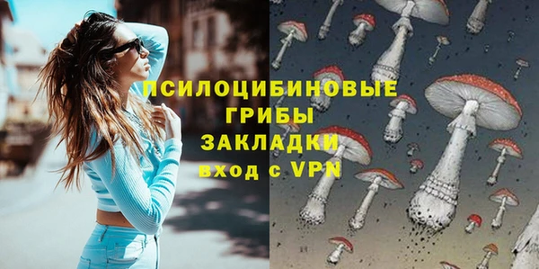 молекула духа Абаза