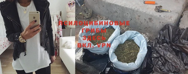 молекула духа Абаза