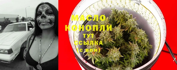 кокаин Абдулино