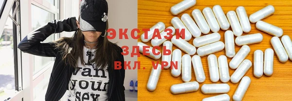 кокаин Абдулино