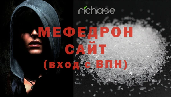 молекула духа Абаза