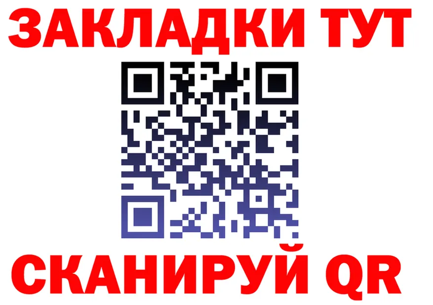 APVP VHQ зеркало это кракен Черепаново