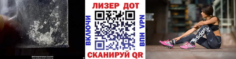 Лсд 25 экстази ecstasy  Черепаново 