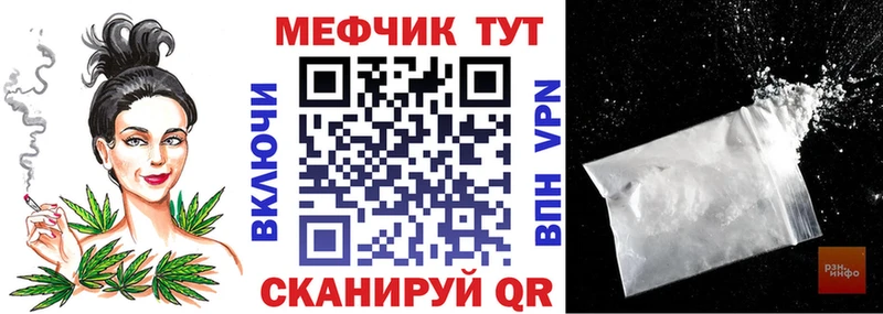 что такое Черепаново блэк спрут tor Мефедрон кристаллы