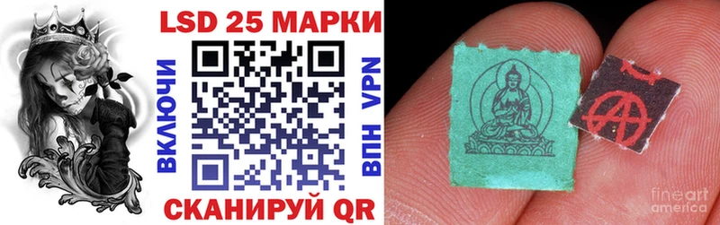 Марки NBOMe 1500мкг  наркотики  Черепаново 