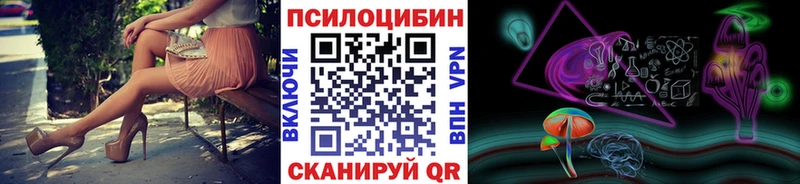 mega онион  цены наркотик  Черепаново  Галлюциногенные грибы мухоморы 